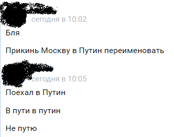 На фоне переименования Астаны в Нурсултан - Моё, Владимир Путин, Нурсултан, Нурсултан Назарбаев, Народное творчество, Нур-Султан