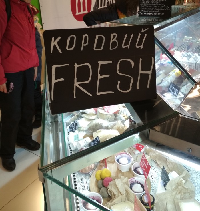 Fresh - My, Fresh, Healthy lifestyle, Milk