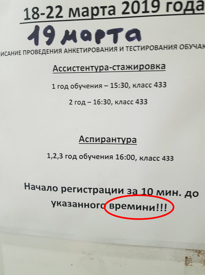 Аспирантура, Карл...