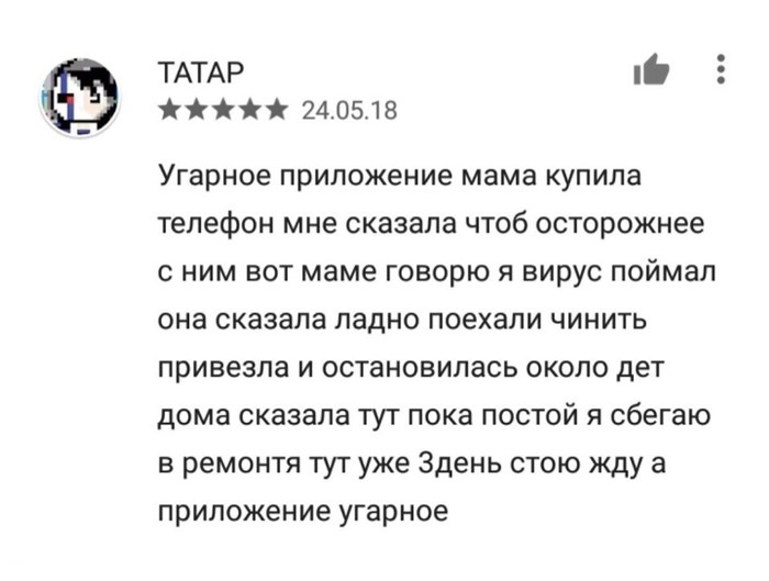 ��, ������