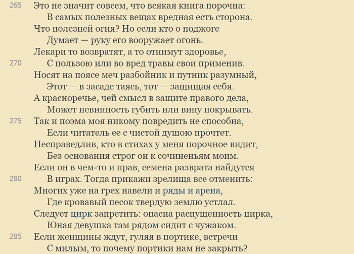 Всем, пострадавшим за клубнику, посвящается