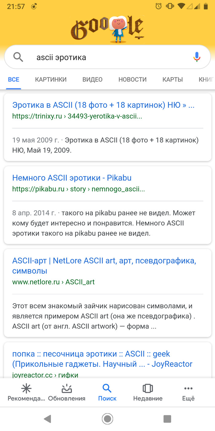 ASCII: истории из жизни, советы, новости, юмор и картинки — Все посты,  страница 9 | Пикабу