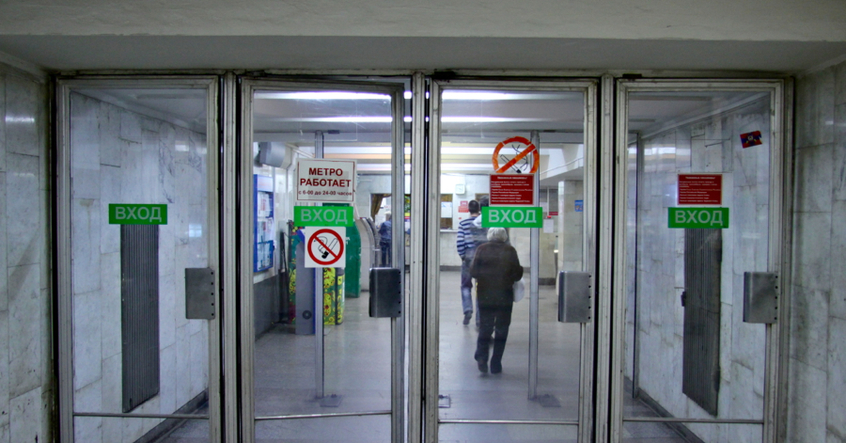 Двери метрополитена. Двери метро. Стеклянные двери в метро. Вход в метро двери. Московские двери метрополитена.