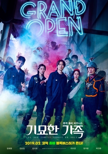 What to watch: Freaky Family: Zombies for Sale / Gimyohan gajok (2019) - Zombie, Korean cinema, Asian cinema, Horror, Comedy, What to see, South Korea, Video, Longpost