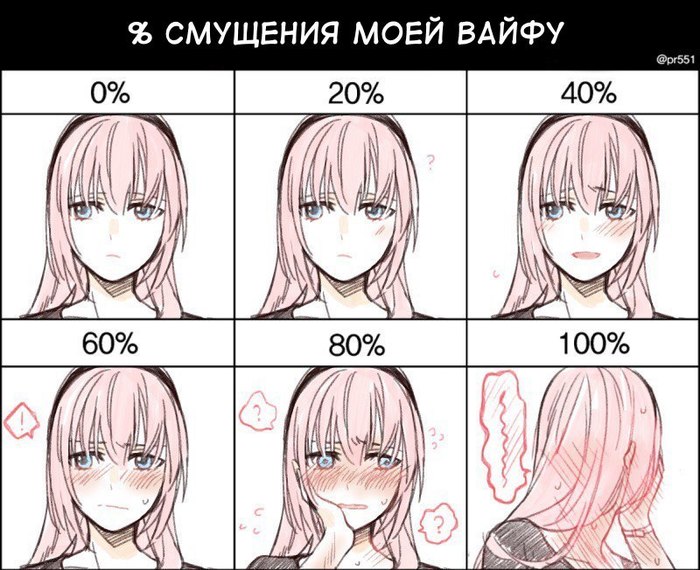 Смущения вайфу - Аниме, Waifu, Anime Art