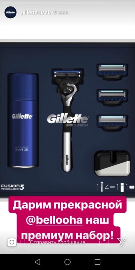 Blogger freeloader - Feminism, Gillette, Feminists, Freebie, Longpost, Bloggers