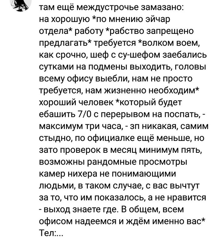необязательно быть поваром чтобы оценить блюдо. 1553286904144878011. необязательно быть поваром чтобы оценить блюдо фото. необязательно быть поваром чтобы оценить блюдо-1553286904144878011. картинка необязательно быть поваром чтобы оценить блюдо. картинка 1553286904144878011. Извините что первый мой пост начинаю с такого, до этого просто читал ЮВИ, а сейчас уже накипело