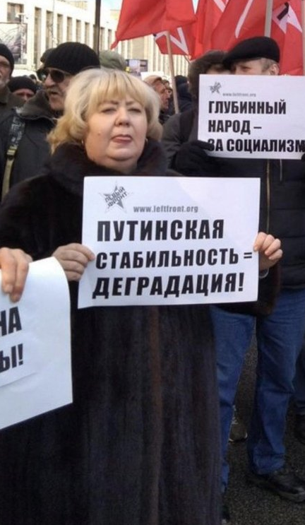 Глубинный народ. Путинская стабильность деградация. Глубинный народ России. Не глубинный народ.