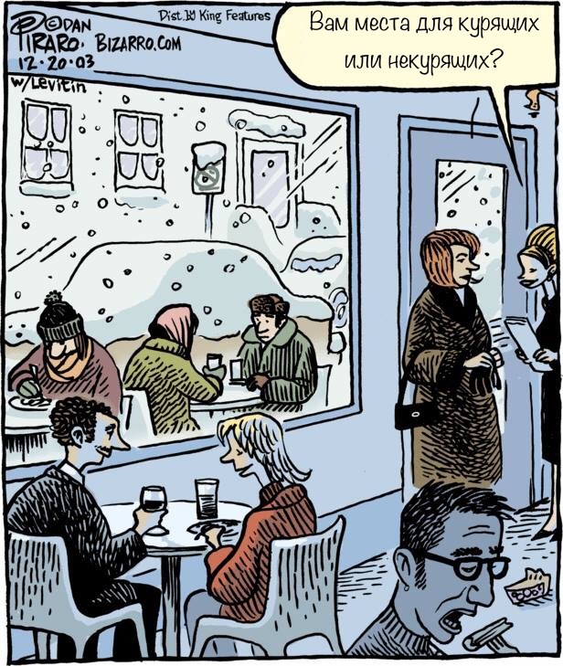 When you can’t smoke in a cafe, but you want to eat - Comics, Bizarrocomics, Smoking, Cafe