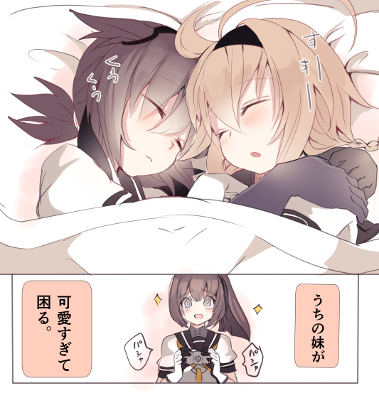 My sisters are so cute *click* *click* - Anime, Anime art, Kantai collection, Teruzuki, Hatsuzuki, Akizuki, Younger