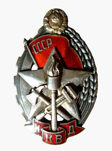 Badge To the best worker of the fire department - NKVD, the USSR, Story, Firefighters, Longpost, Fire brigade, Badge