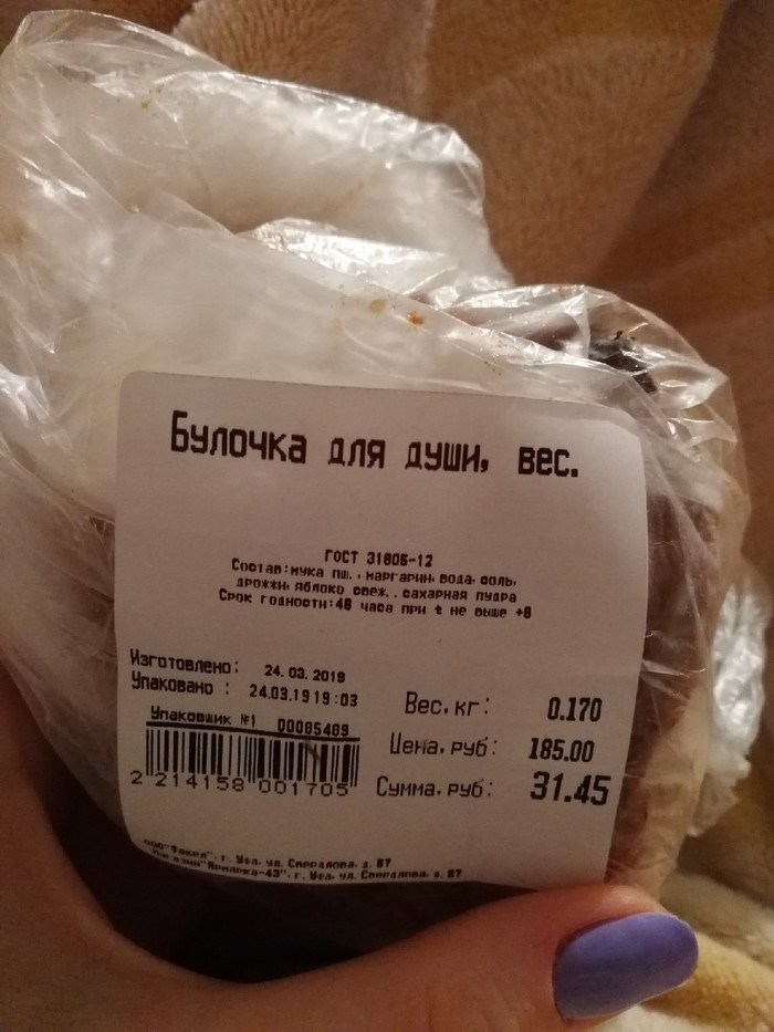 ����� ����� ������, ��� ��� ����� ��������