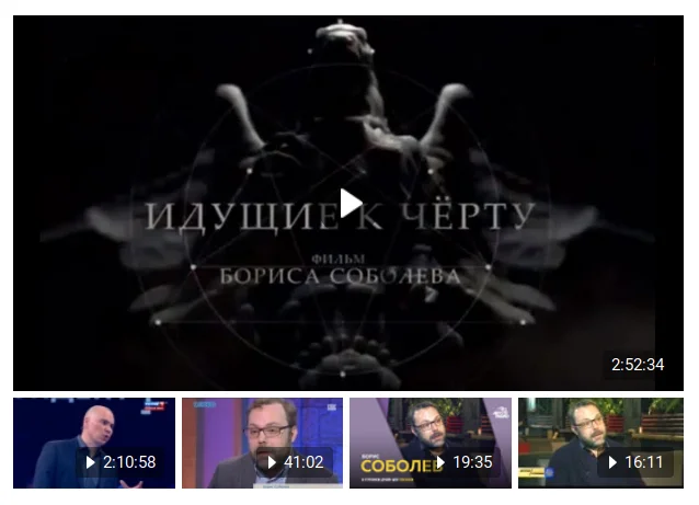 REALLY DAMN, friends! - My, Special Correspondent, Reportage, Magic, Psychics, Channel Russia 1, Review, Video, Longpost