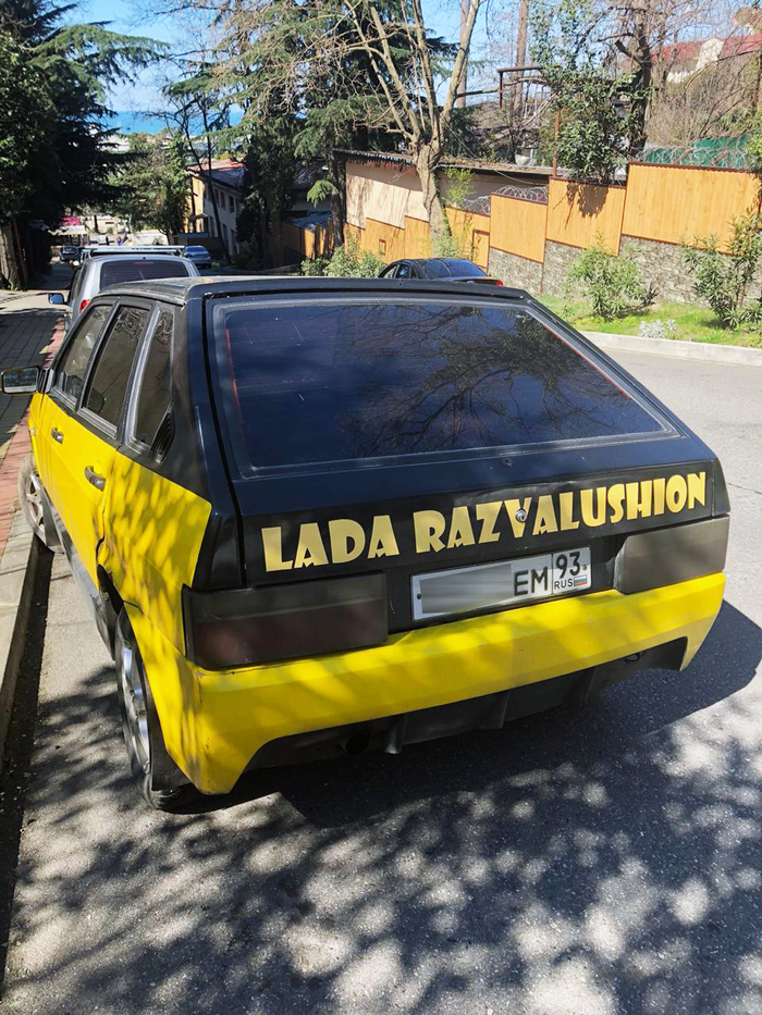 The novelty of the domestic auto industry Lada Razvalushion - My, Sochi, Lada, Auto, Supercar, Joke, AvtoVAZ, Humor, Progress