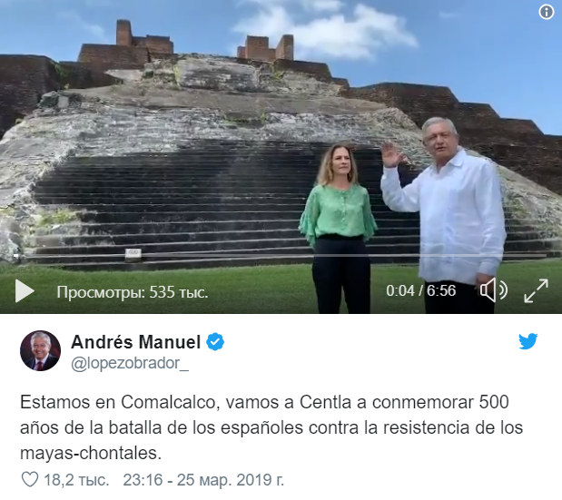 The President of Mexico asked Spain and Rome to repent for the crimes during the colonization - Mexico, The president, Spain, , The colony, Conquest, Apology, Indians