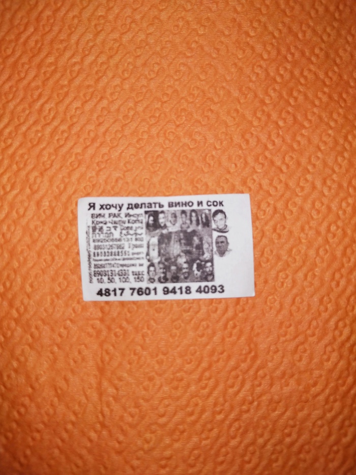 ������������� ��� ���������?