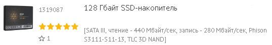 Ничего не понятно, но очень интересно! - Моё, Обман клиентов, Баг или фича, Интернет-Магазин