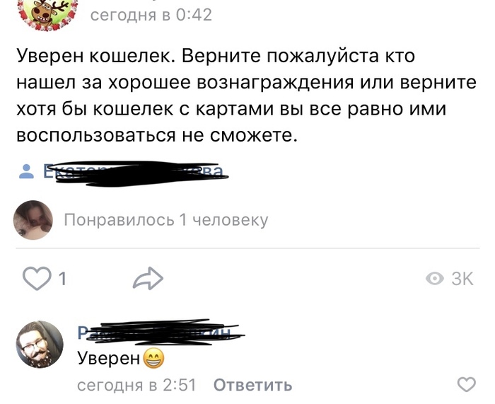 �������� � ���� ������