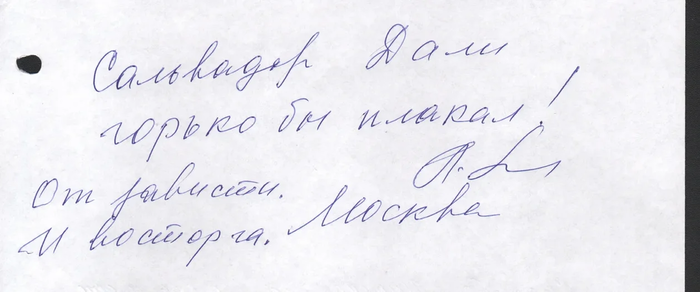 книга отзывов в музее образец