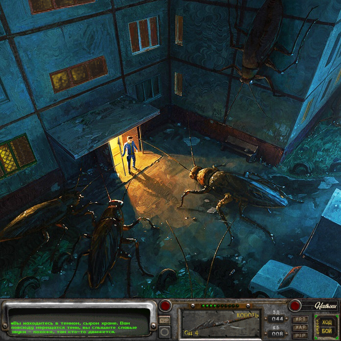      , , ,  , Fallout