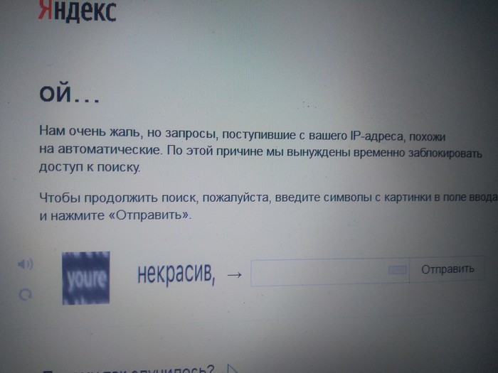 ����� ���� ����� �������, ��� �� �� �����..