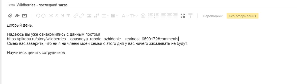 Организация отдыха детей в каникулярное время. Более подробно ознакомиться с информацией. Ознакомились. Информация для ознакомления. Учебный центр 1с.