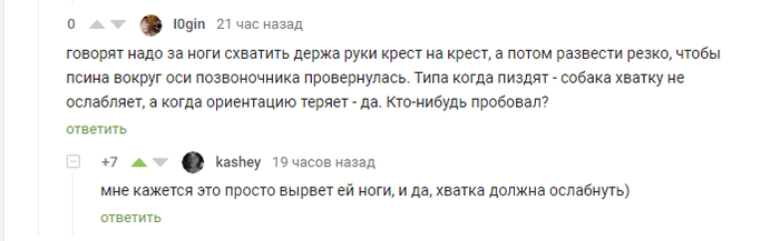 Советы бывалых