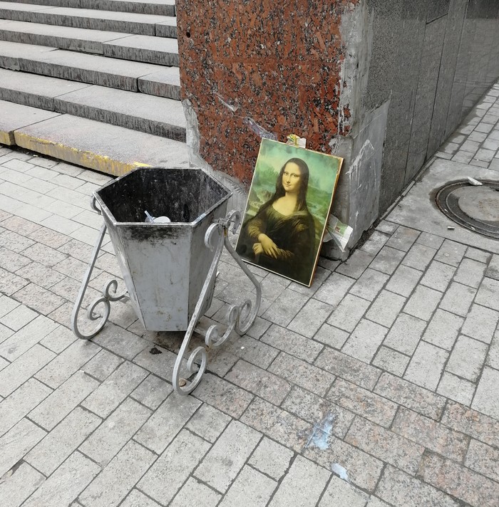 The culture - Yekaterinburg, Art, , The culture, Mona lisa