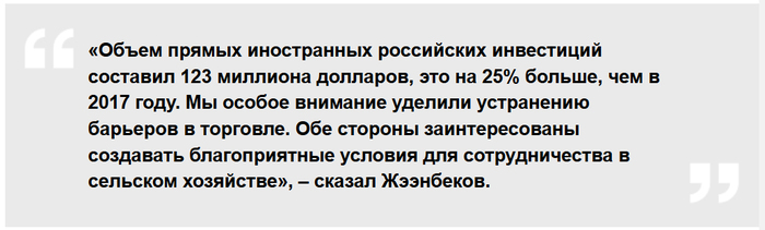 Gasification, migrants and the economy: what Putin and Jeenbekov agreed on - Society, Politics, Economy, Russia, Kyrgyzstan, Vladimir Putin, , Mir24, Video, Longpost