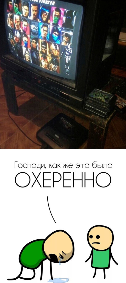 Как же это было охеренно. - Mk3, Детство, Ностальгия, Юмор, Компьютерные игры, Mortal Kombat, Mortal Kombat 3