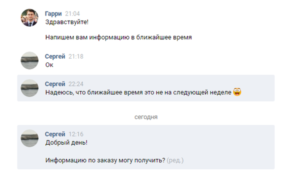 КИДАЛОВО КОЕ-ЧТО НАБИРАЕТ ОБОРОТЫ. - Моё, Развод, Коечто, Гарри Поттер, Длиннопост