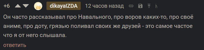 что делать если ты двачер. Смотреть фото что делать если ты двачер. Смотреть картинку что делать если ты двачер. Картинка про что делать если ты двачер. Фото что делать если ты двачер