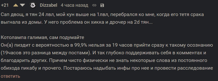 что делать если ты двачер. Смотреть фото что делать если ты двачер. Смотреть картинку что делать если ты двачер. Картинка про что делать если ты двачер. Фото что делать если ты двачер