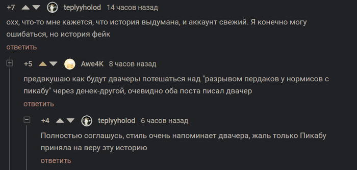 что делать если ты двачер. Смотреть фото что делать если ты двачер. Смотреть картинку что делать если ты двачер. Картинка про что делать если ты двачер. Фото что делать если ты двачер
