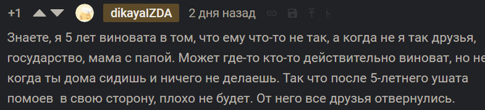 что делать если ты двачер. Смотреть фото что делать если ты двачер. Смотреть картинку что делать если ты двачер. Картинка про что делать если ты двачер. Фото что делать если ты двачер