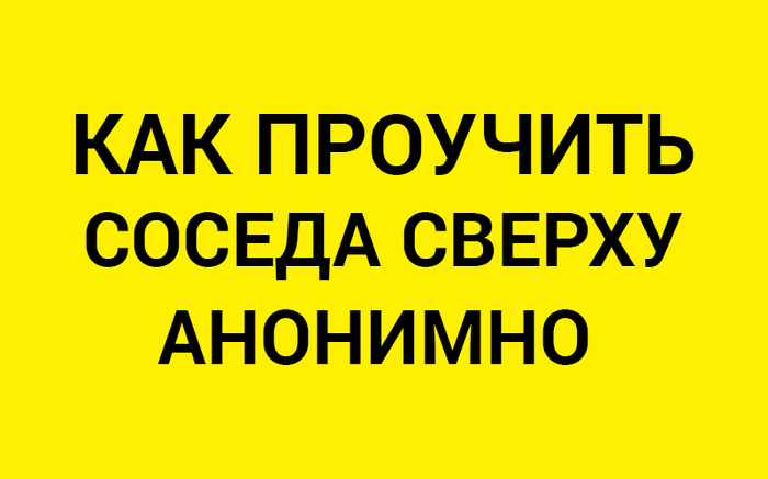 ��� �������� ������-������ ��������?