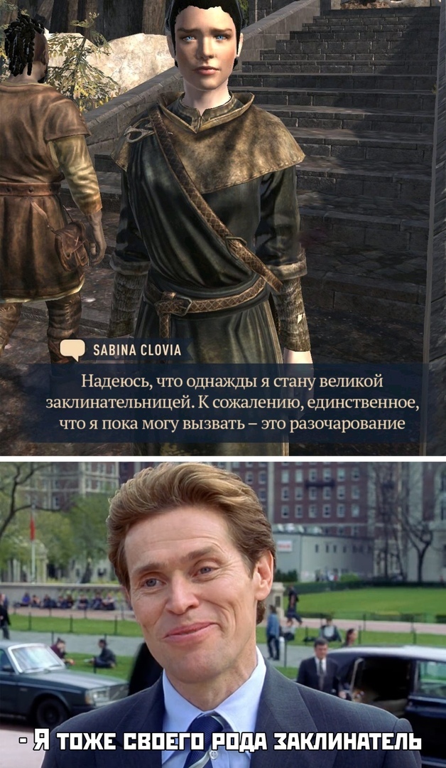 Все мы немного заклинатели - The Elder Scrolls: Blades, Норман Озборн, Диалог