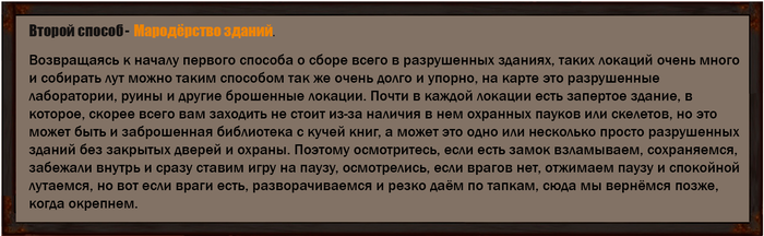 kenshi как поесть еду. Смотреть фото kenshi как поесть еду. Смотреть картинку kenshi как поесть еду. Картинка про kenshi как поесть еду. Фото kenshi как поесть еду