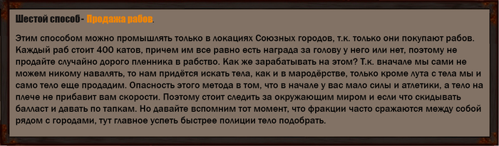 kenshi как поесть еду. Смотреть фото kenshi как поесть еду. Смотреть картинку kenshi как поесть еду. Картинка про kenshi как поесть еду. Фото kenshi как поесть еду