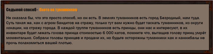 kenshi как поесть еду. Смотреть фото kenshi как поесть еду. Смотреть картинку kenshi как поесть еду. Картинка про kenshi как поесть еду. Фото kenshi как поесть еду