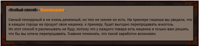 kenshi как поесть еду. Смотреть фото kenshi как поесть еду. Смотреть картинку kenshi как поесть еду. Картинка про kenshi как поесть еду. Фото kenshi как поесть еду