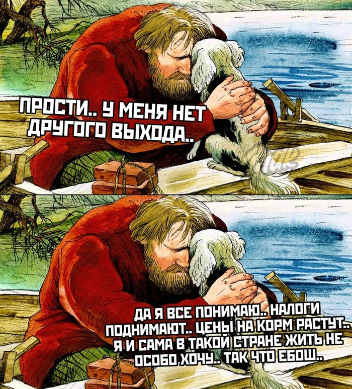 И нам скоро туда дорога