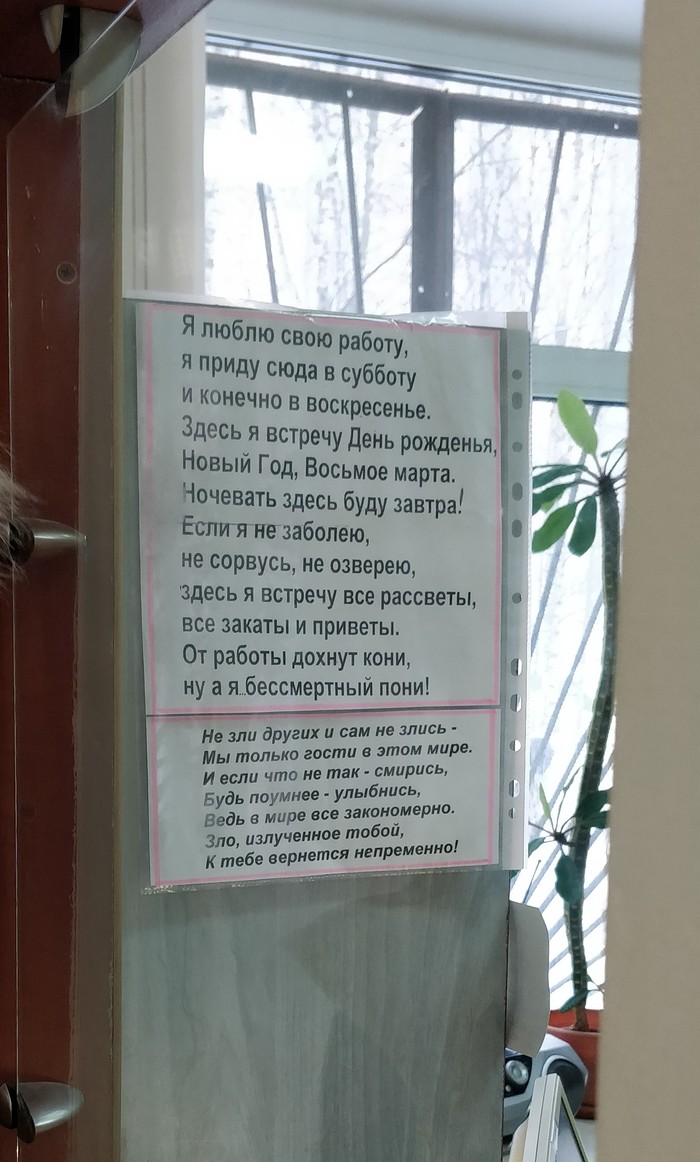 ������ � �����������