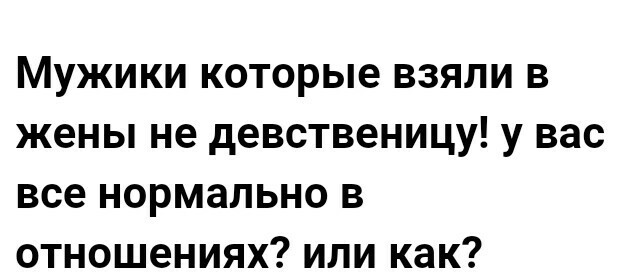 М+Ж - Форум, Длиннопост, Мужчины и женщины, Исследователи форумов