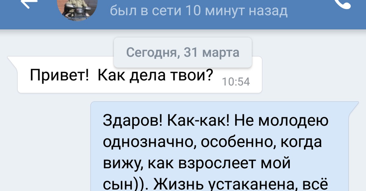 В контакте, типичный развод. | Пикабу