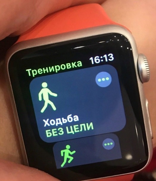 All my life - Apple Watch, The photo, Walking