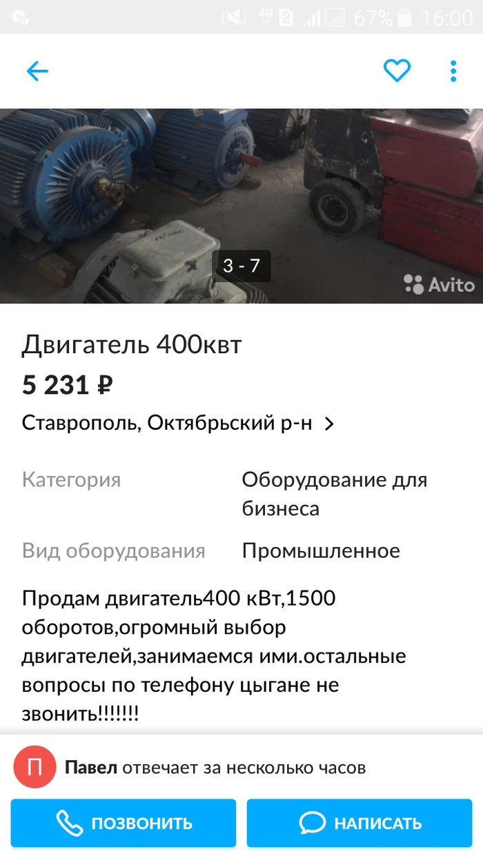 ���������� ����?