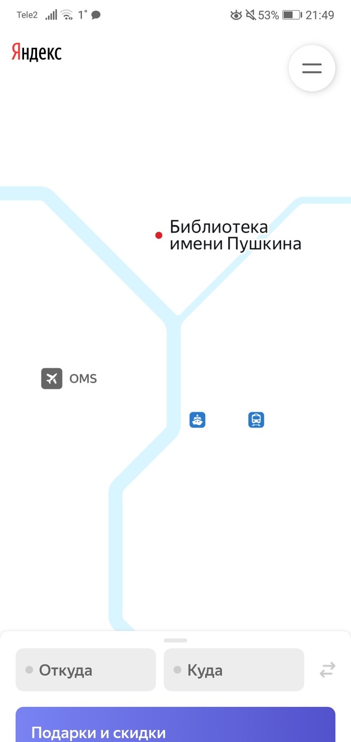 Omsk metro and Yandex metro - Metro, Omsk, Fasting April 1, 2019