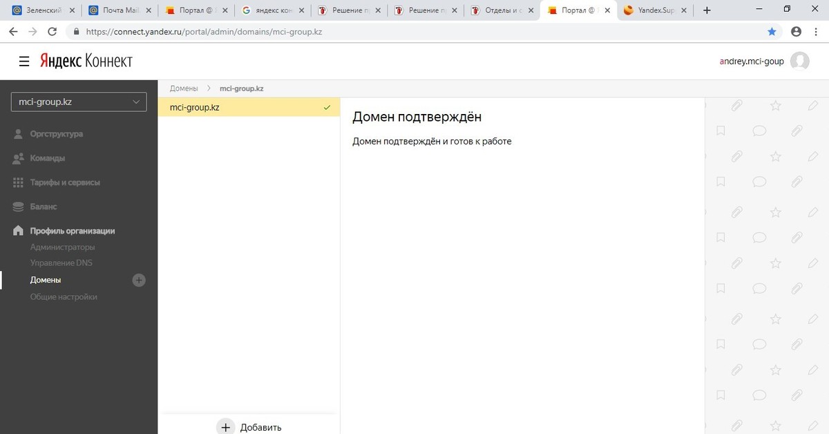 Почему не работает коннект. Почему не работает коннект