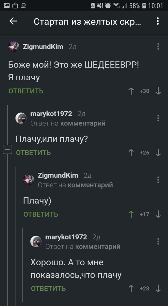 ����� ��� �����?